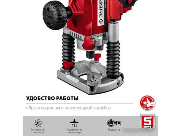 Вертикальный фрезер Зубр ФМР-1200