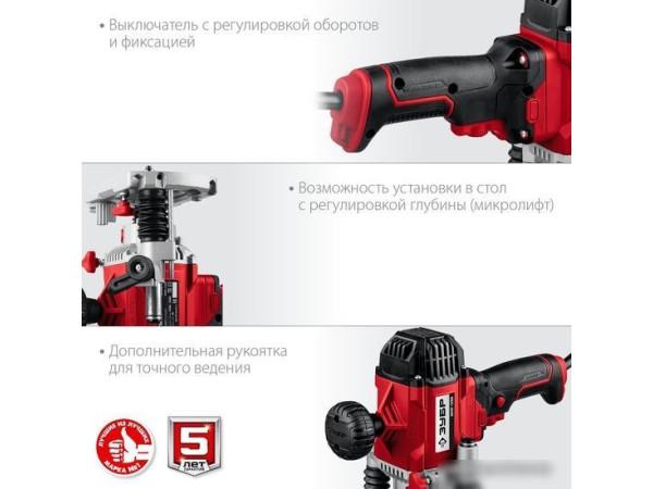 Вертикальный фрезер Зубр ФМР-1200