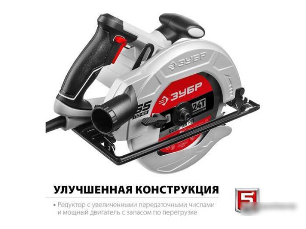 Дисковая (циркулярная) пила Зубр ПД-65