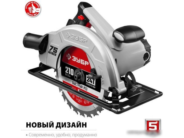 Дисковая (циркулярная) пила Зубр Мастер ПД-75
