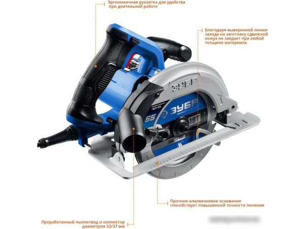 Дисковая пила Зубр ПДП-55