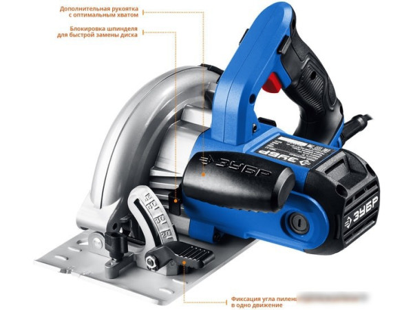 Дисковая пила Зубр ПДП-55