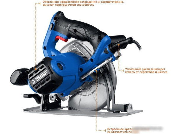 Дисковая пила Зубр ПДП-55