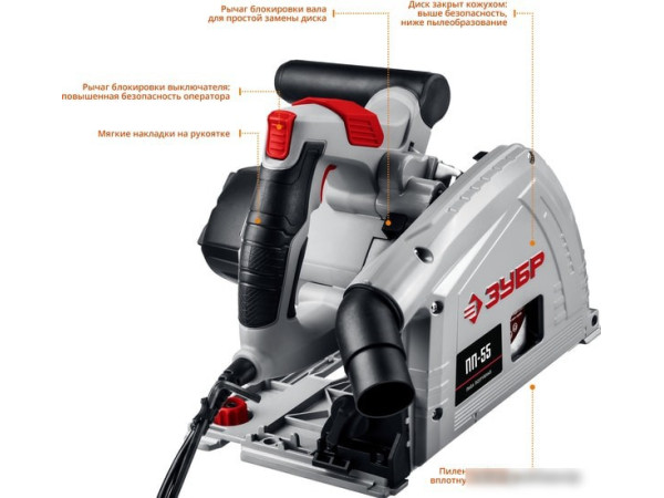 Дисковая (циркулярная) пила Зубр ПП-55
