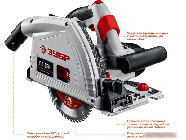 Дисковая (циркулярная) пила Зубр ПП-55Н