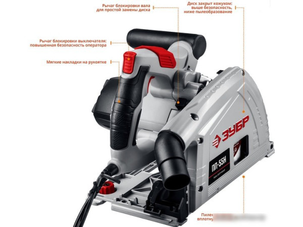 Дисковая (циркулярная) пила Зубр ПП-55Н