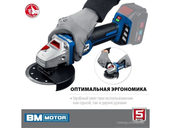 Угловая шлифмашина Зубр Профессионал AB-125 (без АКБ)