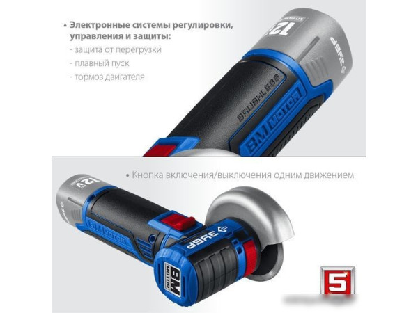 Угловая шлифмашина Зубр Профессионал AB-76 (без АКБ)