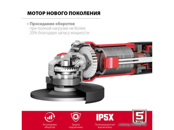 Угловая шлифмашина Зубр Мастер УШМ-125-1105 ЭТ