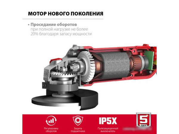 Угловая шлифмашина Зубр Мастер УШМ-125-1205 Э