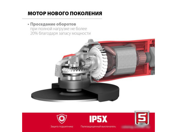 Угловая шлифмашина Зубр Мастер УШМ-230-2605 П