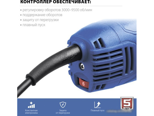 Угловая шлифмашина Зубр Профессионал УШМ-П125-1500 ЭПСТ