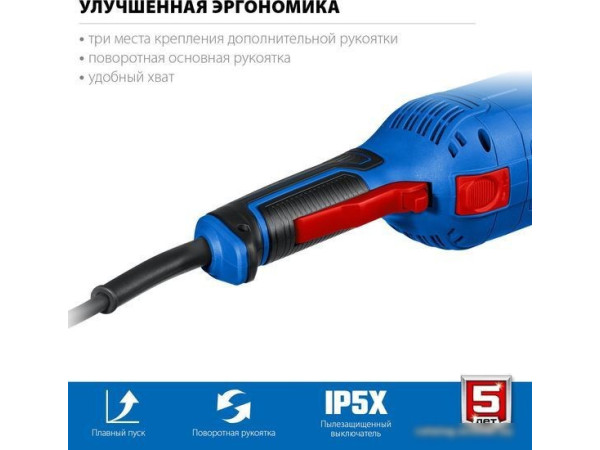 Угловая шлифмашина Зубр Профессионал УШМ-П230-2600 П