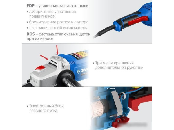 Угловая шлифмашина Зубр Профессионал УШМ-П230-2600 П