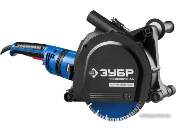 Штроборез Зубр ЗШ-П65-2600 ПВСТК