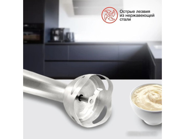 Погружной блендер StarWind SBP1111