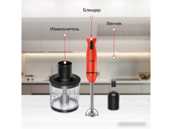 Погружной блендер StarWind SBP2201