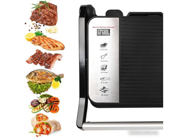 Электрогриль GFgril GF-012