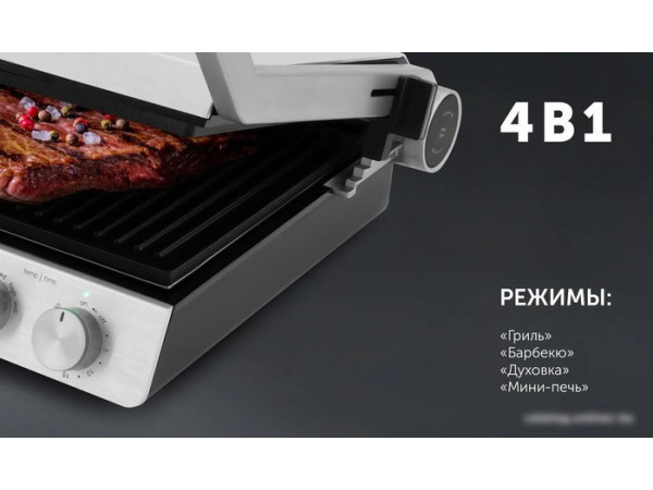 Электрогриль Polaris PGP 2803