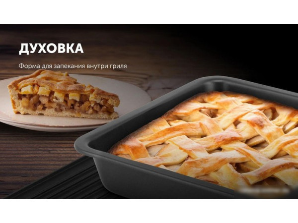 Электрогриль Polaris PGP 2803