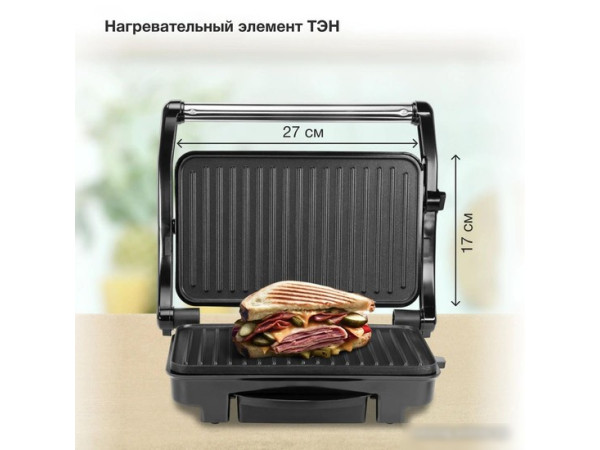 Электрогриль StarWind SSG2040