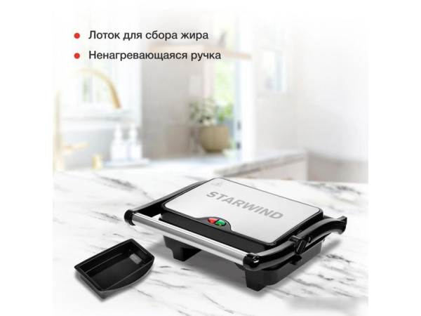 Электрогриль StarWind SSG2040