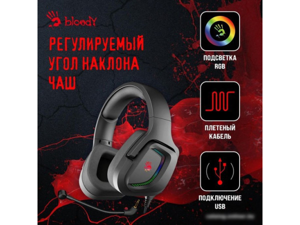 Наушники A4Tech Bloody G573