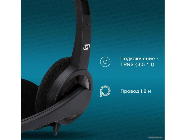 Офисная гарнитура Oklick HS-M600