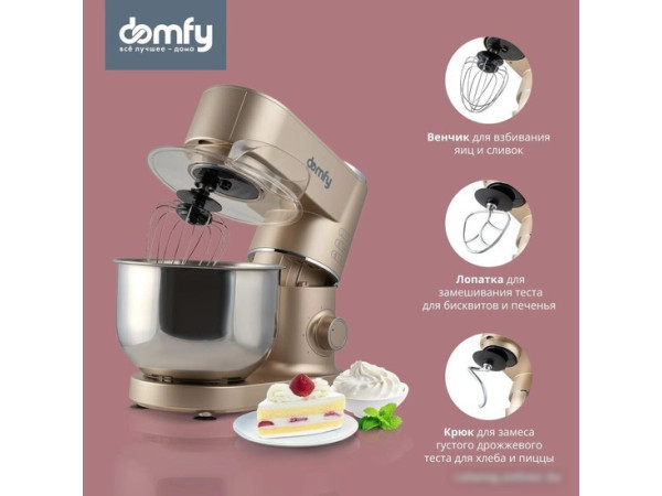 Планетарный миксер Domfy DSC-KM301