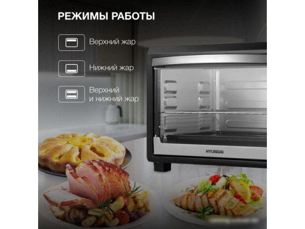 Мини-печь Hyundai MIO-HY073