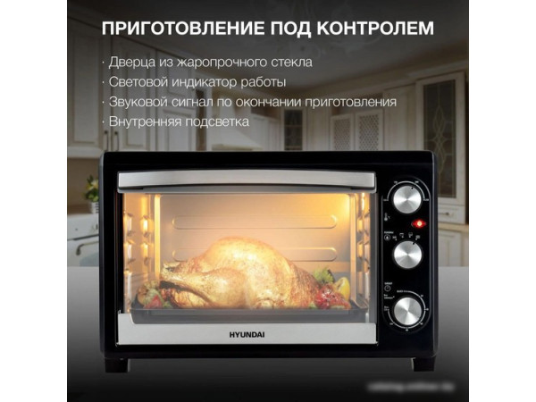 Мини-печь Hyundai MIO-HY073