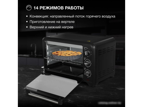 Мини-печь Hyundai MIO-HY092