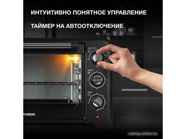 Мини-печь Hyundai MIO-HY092