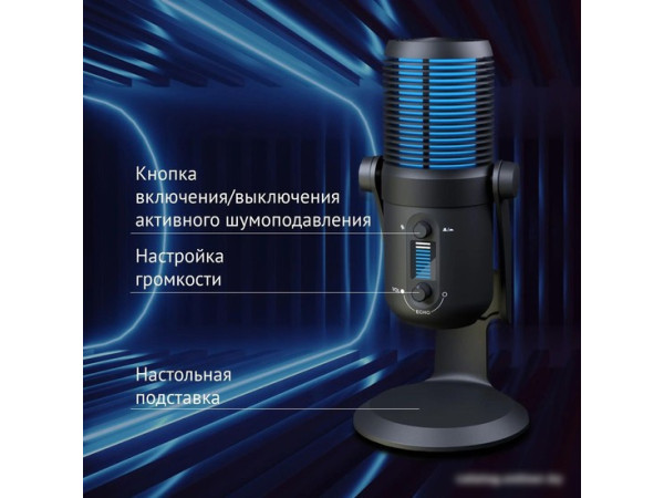 Проводной микрофон Oklick SM-400G