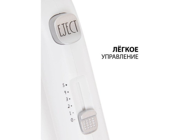 Миксер Supra MXS-595