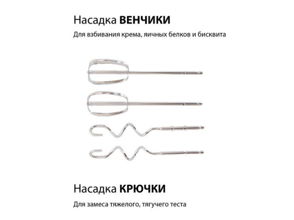 Миксер Supra MXS-596