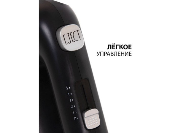 Миксер Supra MXS-596