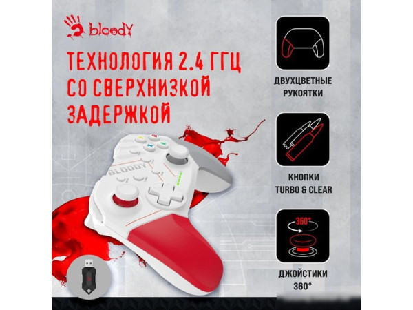 Геймпад A4Tech Bloody GPW50 (белый)