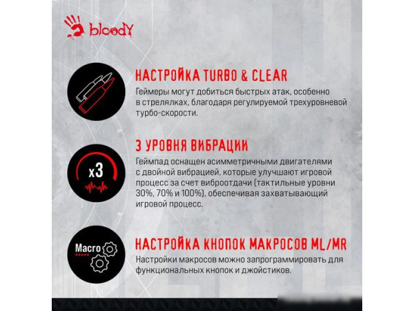 Геймпад A4Tech Bloody GPW70 (черный)