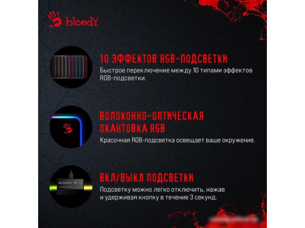 Коврик для мыши A4Tech Bloody MP-35N