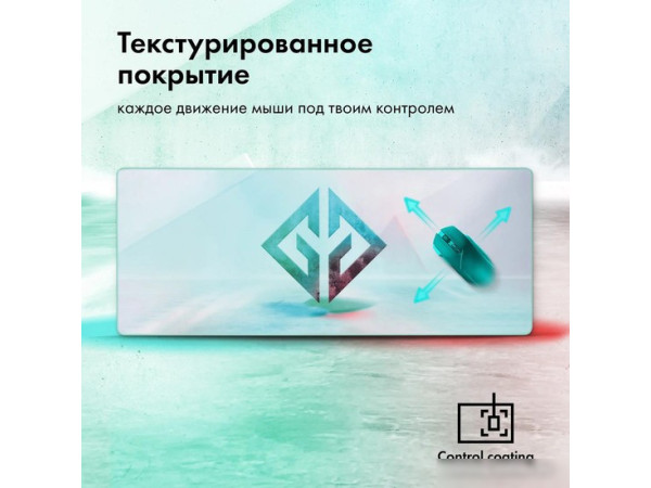 Коврик для мыши GMNG GG-PD1000C (3XL)