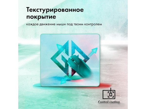 Коврик для мыши GMNG GG-PD350C (M)