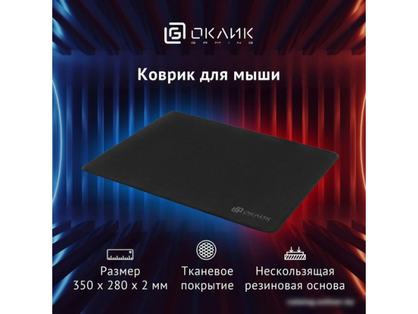 Коврик для мыши Oklick OK-T350 (M)