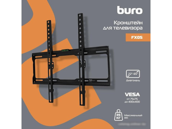 Кронштейн Buro FX0S