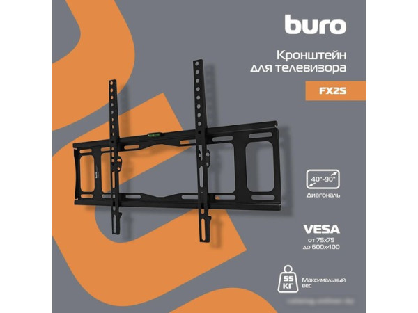 Кронштейн Buro FX2S