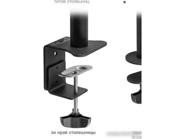 Кронштейн Kromax CASPER-505