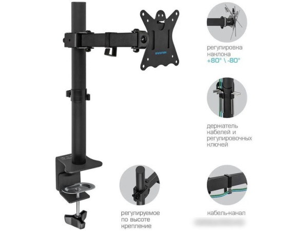 Кронштейн Kromax CASPER-506