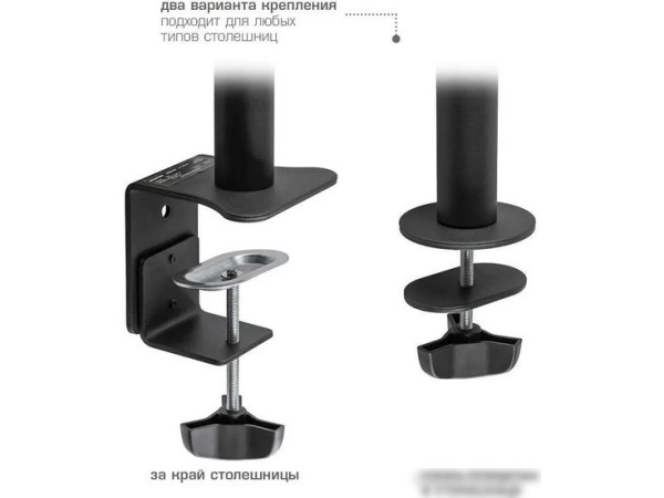 Кронштейн Kromax CASPER-506