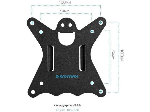 Кронштейн Kromax CASPER-506