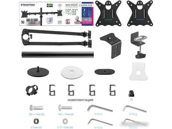 Кронштейн Kromax CASPER-508